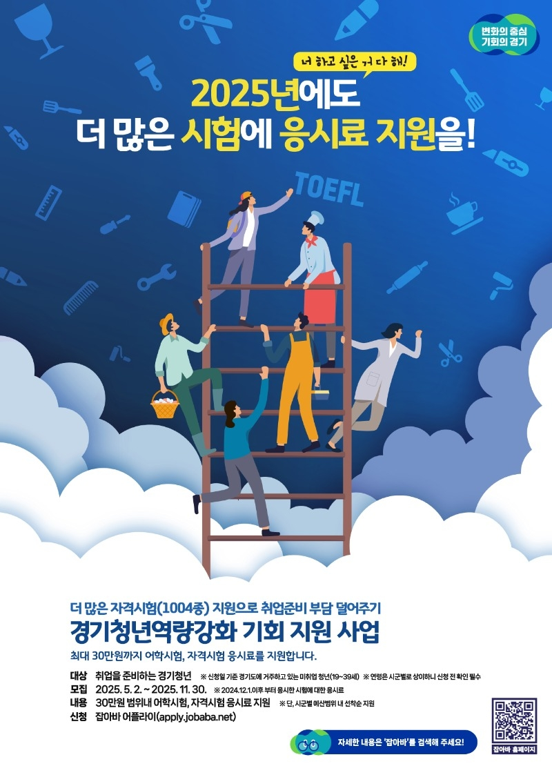 KakaoTalk_20250430_111853263.png